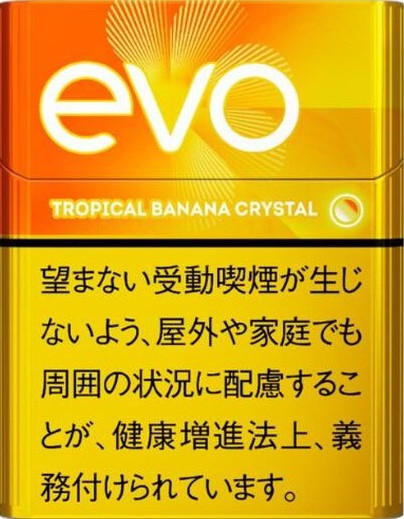 七星MEVIUS 加熱菸 PLOOM EVO 駱駝CAMEL EVO 香蕉爆珠 規格圖片