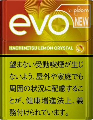 七星MEVIUS 加熱菸 PLOOM EVO 駱駝CAMEL EVO 蜂蜜檸檬爆珠★新品★ 規格圖片