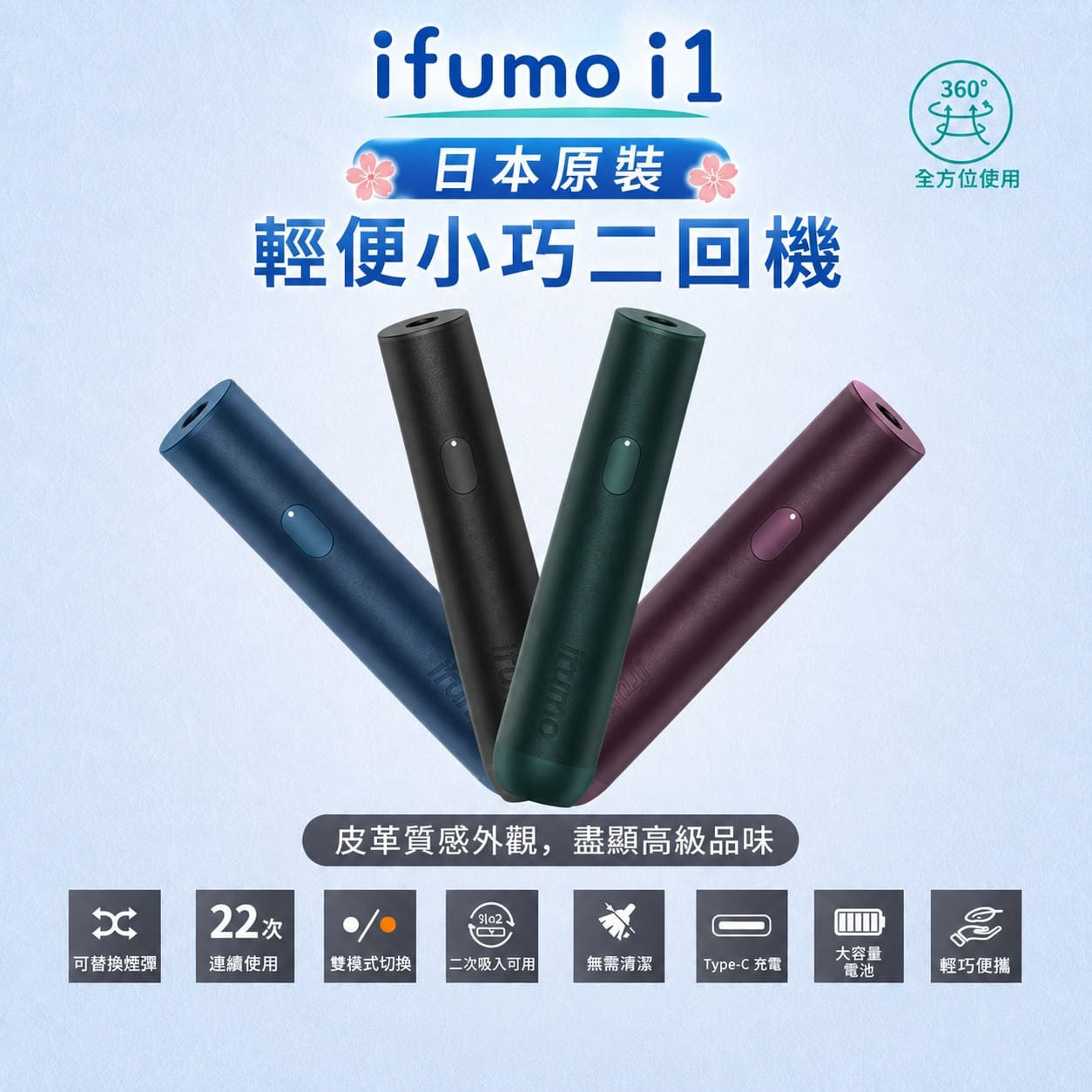 二回機 HiTaste K3(最新)/HiTaste F2/Fasoul C2/ifumo i1/SIXHILL S1 圖片3 IQOS菸彈 日T 哈T 亞T 韓T TEREA HEETS 主機